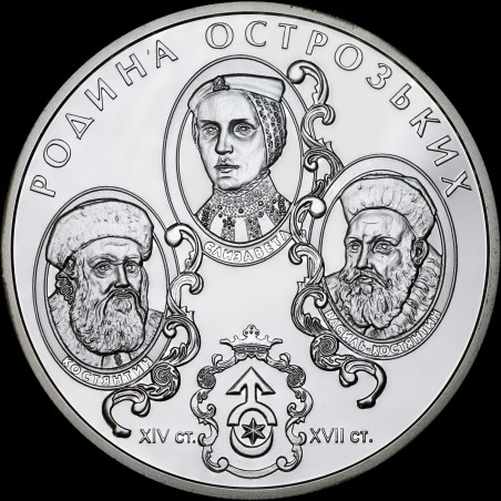 Срібна монета Родина Острозьких 10 гривень 2004 Україна