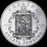 Срібна монета Родина Острозьких 10 гривень 2004 Україна