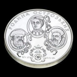 Серебряная монета Семья Острожских 10 гривен 2004 Украина