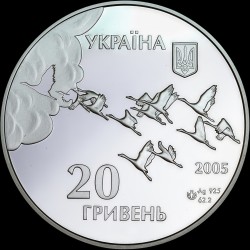 Silver coin 60th anniversary of the Victory in the Second World War 20 hryvnias 2005 Ukraine