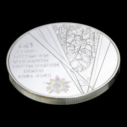 Silver coin 60th anniversary of the Victory in the Second World War 20 hryvnias 2005 Ukraine