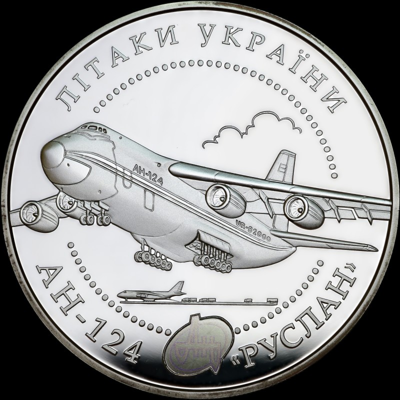 Silver coin Ruslan AN-124 Aircraft 20 hryvnias 2005 Ukraine