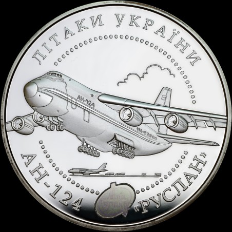 Серебряная монета Самолет АН-124 `Руслан` 20 гривен 2005 Украина