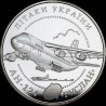 Серебряная монета Самолет АН-124 `Руслан` 20 гривен 2005 Украина