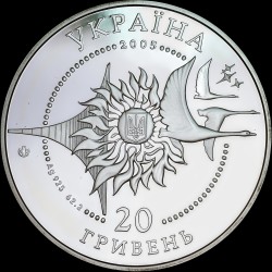 Серебряная монета Самолет АН-124 `Руслан` 20 гривен 2005 Украина