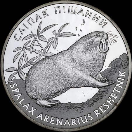 Silver coin SPALAX ARENARIUS RESHETNIK 10 hryvnias 2005 Ukraine