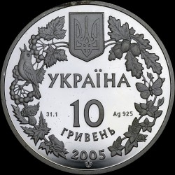 Silver coin SPALAX ARENARIUS RESHETNIK 10 hryvnias 2005 Ukraine