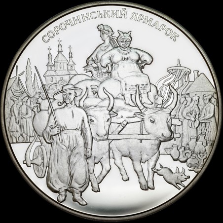 Silver coin Sorochynsky Fair 20 hryvnias 2005 Ukraine