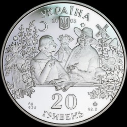 Silver coin Sorochynsky Fair 20 hryvnias 2005 Ukraine