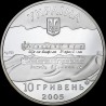 Срібна монета Державний Гімн України 10 гривень 2005 Україна