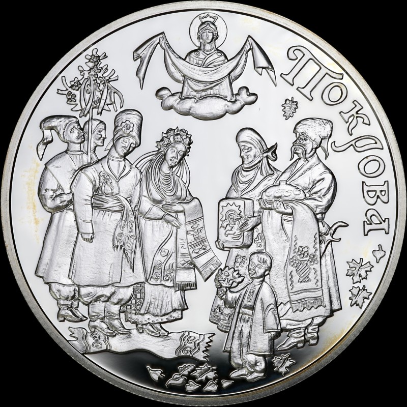 Срібна монета Покрова 10 гривень 2005 Україна