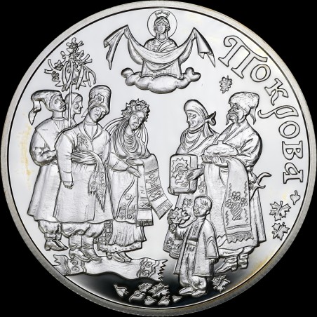 Срібна монета Покрова 10 гривень 2005 Україна