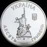 Silver coin 100 Years to the Olha Kobylianska Music and Drama Theatre in Chernivtsi 10 hryvnias 2005 Ukraine