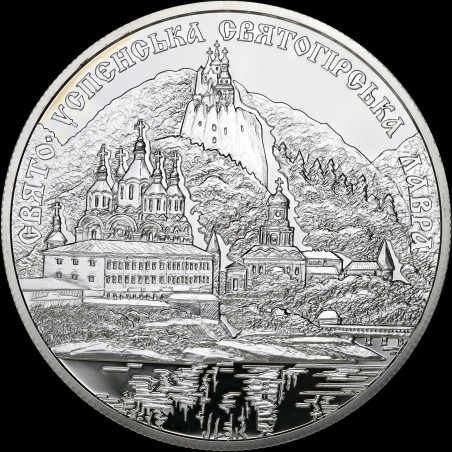 Серебряная монета Свято-Успенская Святогорская лавра 10 гривен 2005 Украина