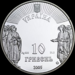 Silver coin Baturyn 10 hryvnias 2005 Ukraine