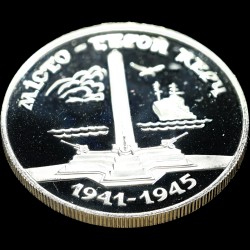 Монета Город-герой Керчь 200000 карбованцев 1995 Украина