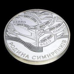 Silver coin The Family of Symyrenko 10 hryvnias 2005 Ukraine