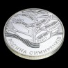 Silver coin The Family of Symyrenko 10 hryvnias 2005 Ukraine