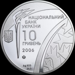 Silver coin Winter Olympic Games of 2006 10 hryvnias 2006 Ukraine