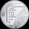 Срібна монета Зимові Олімпійські ігри 2006 10 гривень 2006 Україна