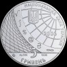 Silver coin 100 Years of the Kyiv National Economic University 5 hryvnias 2006 Ukraine