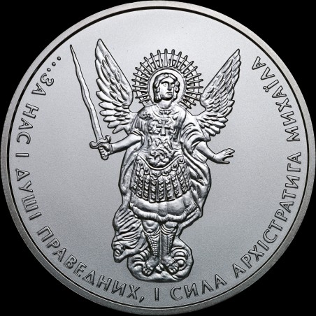 Silver coin Archangel Michael 1 hryvnia 2014 Ukraine