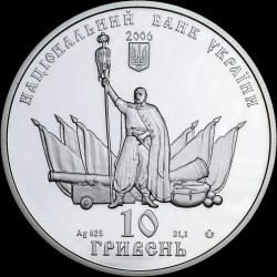 Серебряная монета Чигирин 10 гривен 2006 Украина
