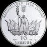 Серебряная монета Чигирин 10 гривен 2006 Украина