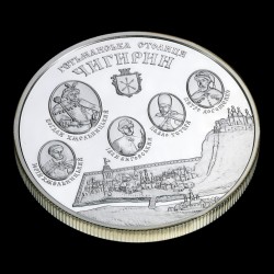 Срібна монета Чигирин 10 гривень 2006 Україна