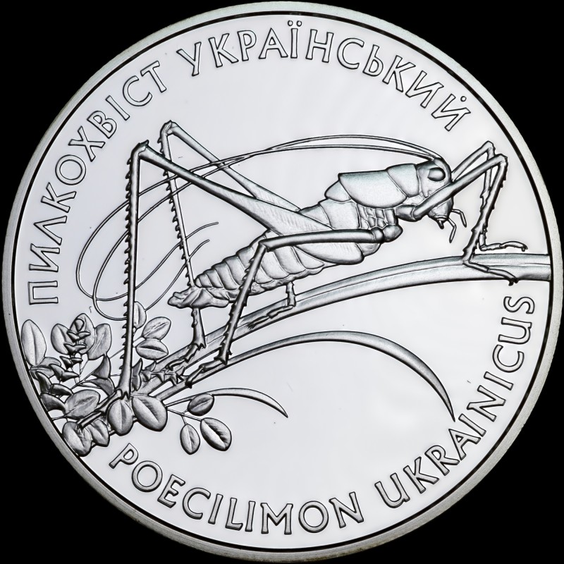 Серебряная монета Пыльцехвост украинский 10 гривен 2006 Украина