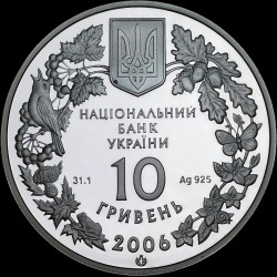 Срібна монета Пилкохвіст український 10 гривень 2006 Україна