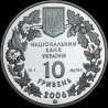 Срібна монета Пилкохвіст український 10 гривень 2006 Україна
