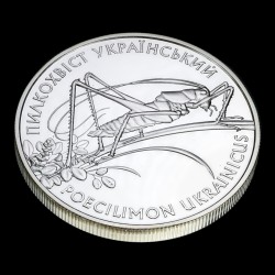 Серебряная монета Пыльцехвост украинский 10 гривен 2006 Украина