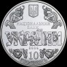 Срібна монета 10 років Конституції України 10 гривень 2006 Україна