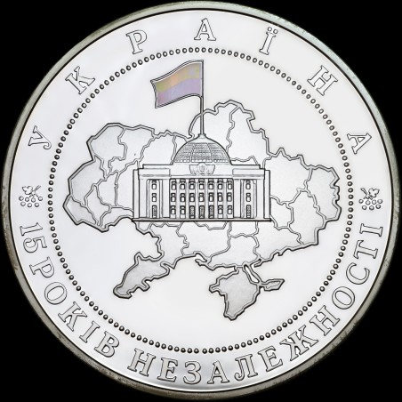 Silver coin The 15th anniversary of the Independence of Ukraine 20 hryvnias 2006 Ukraine