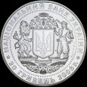 Silver coin The 15th anniversary of the Independence of Ukraine 20 hryvnias 2006 Ukraine