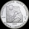 Срібна монета Іван Франко 5 гривень 2006 Україна