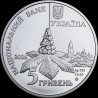 Срібна монета Дмитро Луценко 5 гривень 2006 Україна