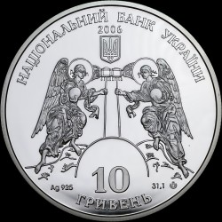 Silver coin Saint Cyril Church 10 hryvnias 2006 Ukraine