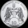 Срібна монета Кирилівська церква 10 гривень 2006 Україна