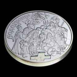 Срібна монета Водохреще 10 гривень 2006 Україна