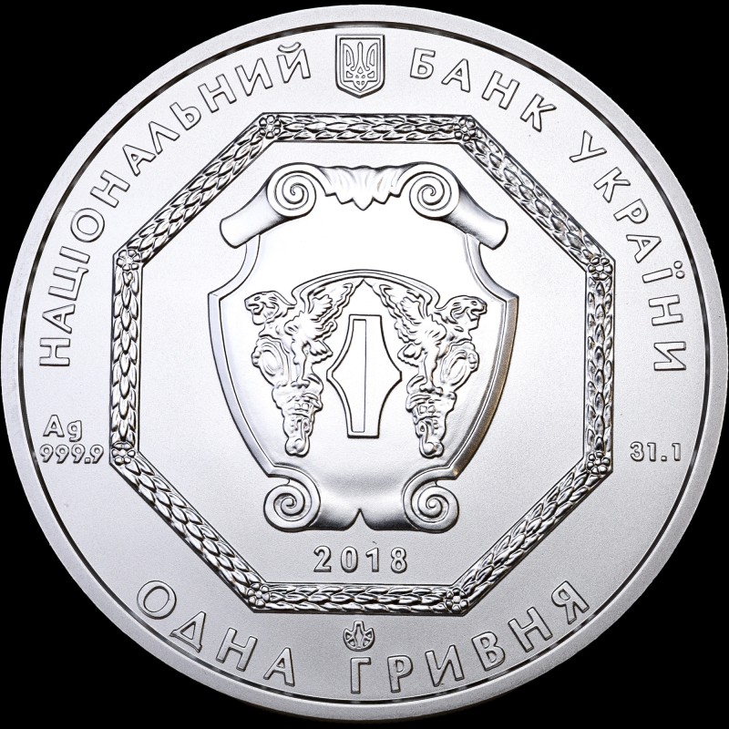 Silver coin Archangel Michael 1 hryvnia 2018 Ukraine