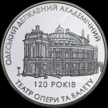 Silver coin 120 Years of the Odesa State Academic Opera and Ballet Theatre 10 hryvnias 2007 Ukraine