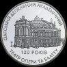 Silver coin 120 Years of the Odesa State Academic Opera and Ballet Theatre 10 hryvnias 2007 Ukraine