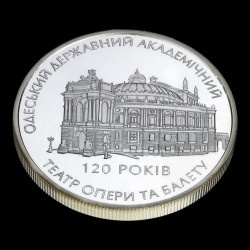 Срібна монета 120 років Одеському державному академічному театру опери та балету 10 гривень 2007 Україна