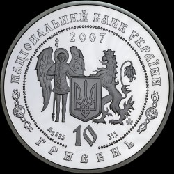 Silver coin Ivan Bohun 10 hryvnias 2007 Ukraine