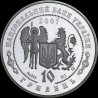 Silver coin Ivan Bohun 10 hryvnias 2007 Ukraine