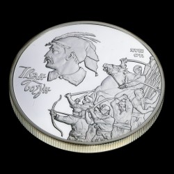 Серебряная монета Иван Богун 10 гривен 2007 Украина