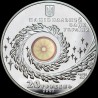 Серебряная монета Млечный Путь 20 гривен 2007 Украина
