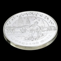 Серебряная монета Млечный Путь 20 гривен 2007 Украина